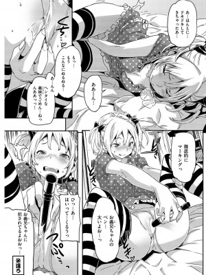 COMIC快楽天XTC Vol.1_226_0226