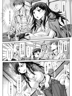 COMIC快楽天XTC Vol.1_240_0240