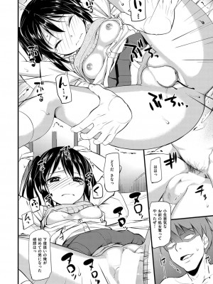 COMIC快楽天XTC Vol.1_025_0025