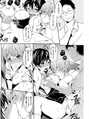 COMIC快楽天XTC Vol.1_187_0187