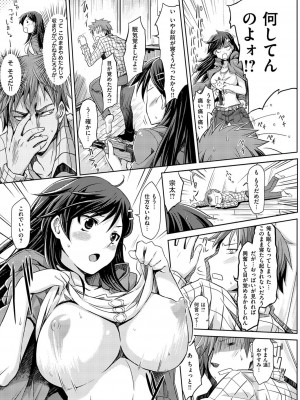 COMIC快楽天XTC Vol.1_243_0243