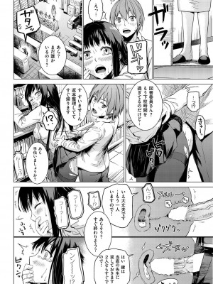 COMIC快楽天XTC Vol.1_299_0299