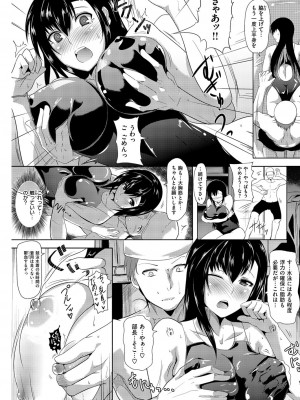 COMIC快楽天XTC Vol.1_138_0138