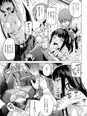 COMIC快楽天XTC Vol.1_300_0300