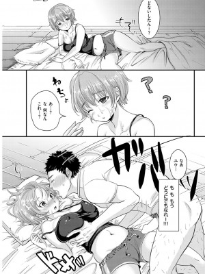 COMIC快楽天XTC Vol.1_274_0274