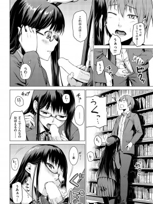 COMIC快楽天XTC Vol.1_291_0291