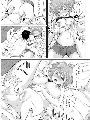 COMIC快楽天XTC Vol.1_276_0276