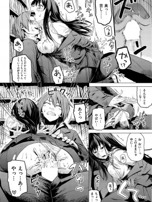 COMIC快楽天XTC Vol.1_297_0297