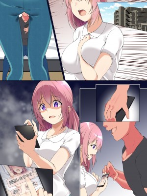 [MC] 清楚系美人妻、夫の友人のデカチ〇でハメ倒され寝取られ全裸土下座する痴女になる_40_m13