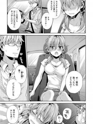 COMIC快楽天XTC Vol.2_048_0048