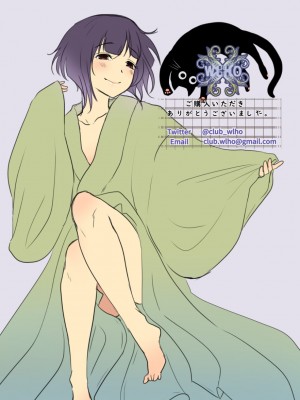 [WLHO] ハルカ [千帝灯汉化]_51_00000051
