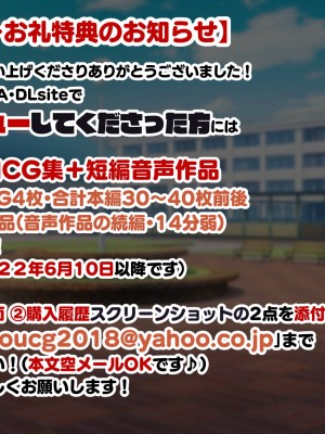 冷静無口な低身長爆乳日雇い学生アルバイターイマちゃんのドスケベ業務をこなす日々_532_01.0536
