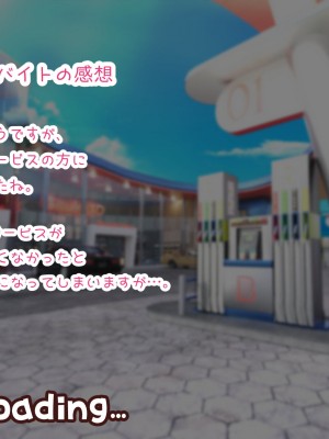 冷静無口な低身長爆乳日雇い学生アルバイターイマちゃんのドスケベ業務をこなす日々_038_01.0042