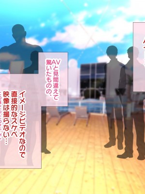 冷静無口な低身長爆乳日雇い学生アルバイターイマちゃんのドスケベ業務をこなす日々_430_01.0434