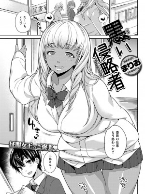 COMIC快楽天XTC Vol.3_093_0093