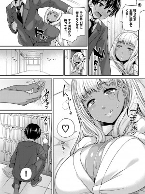 COMIC快楽天XTC Vol.3_095_0095