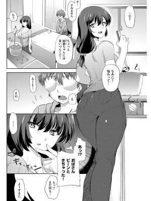 COMIC快楽天XTC Vol.3_232_0232