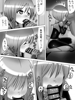 [めろぅ・いえろぉ] プルC(クローン)さんとボディスーツHする話 (機動戦士ガンダムΖΖ)_06_05