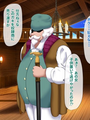 女闘士マリア～息子の目の前で母乳吹き散らしマゾ雌に堕ちる母親～_150_150