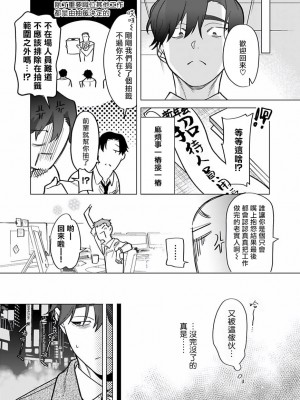 [ぽけろう] ご馳走さまが聞こえない! 01-07 + 番外 07-08 [冒险者公会] [無修正] [DL版]_227_04