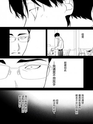 [ぽけろう] ご馳走さまが聞こえない! 01-07 + 番外 07-08 [冒险者公会] [無修正] [DL版]_150_14