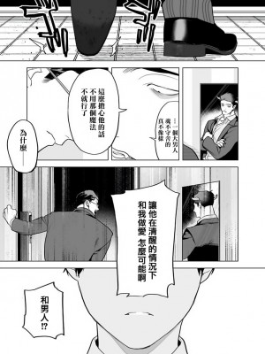 [ぽけろう] ご馳走さまが聞こえない! 01-07 + 番外 07-08 [冒险者公会] [無修正] [DL版]_112_10