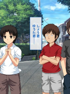 [ねとらる!] 僕をイジメていたやつに強気な幼馴染が寝取られてしまった件_013_14