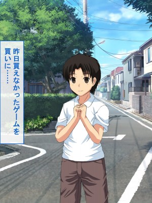 [ねとらる!] 僕をイジメていたやつに強気な幼馴染が寝取られてしまった件_012_13