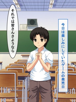 [ねとらる!] 僕をイジメていたやつに強気な幼馴染が寝取られてしまった件_002_01