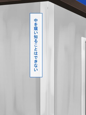 [ねとらる!] 僕をイジメていたやつに強気な幼馴染が寝取られてしまった件_047_56