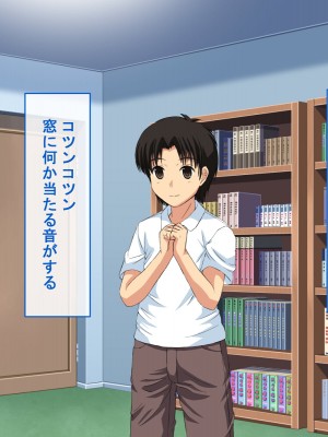 [ねとらる!] 僕をイジメていたやつに強気な幼馴染が寝取られてしまった件_010_10