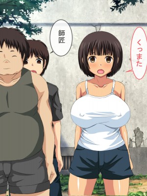 [ねとらる!] 僕をイジメていたやつに強気な幼馴染が寝取られてしまった件_077_04