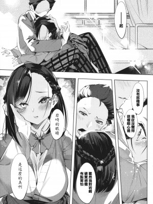 [IAPOC] ネツレツ！？な瞳 + イラストカード [篆儀通文書坊漢化]_STARS-22135-022