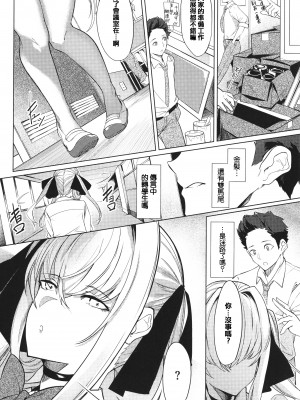 [IAPOC] ネツレツ！？な瞳 + イラストカード [篆儀通文書坊漢化]_STARS-22135-067