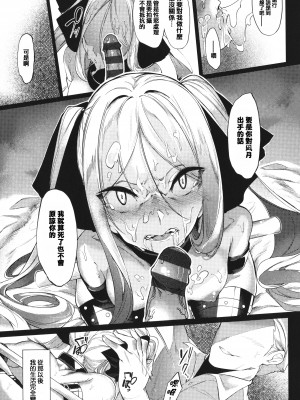 [IAPOC] ネツレツ！？な瞳 + イラストカード [篆儀通文書坊漢化]_STARS-22135-098