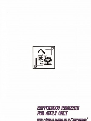 [へっぽこ堂 (電SUKE、お昼)] スカサハとスカサハに襲われた話 (Fate╱Grand Order) [黎欧x苍蓝星汉化组]_34__33