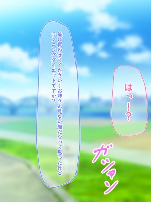 [猫耳と黒マスク (cielo)] 夫に一途なギャルOLがNTRセックスされまくって淫乱化する話_030_029