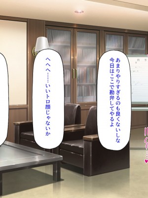 [汁っけの多い柘榴]&nbsp;&nbsp;発情媚薬で連続絶頂! 清楚なマンコもトロットロにさせる媚薬を発明したぞっ!_219_CG_08_21