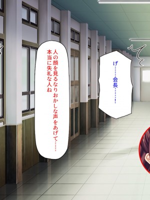 [汁っけの多い柘榴]  発情媚薬で連続絶頂! 清楚なマンコもトロットロにさせる媚薬を発明したぞっ!_045_CG_01_25