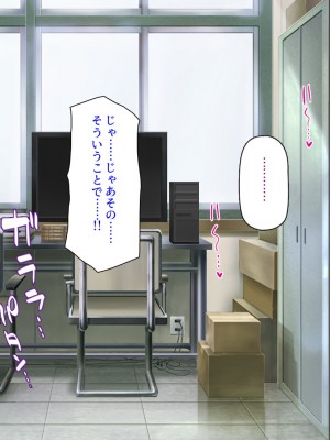 [汁っけの多い柘榴]  発情媚薬で連続絶頂! 清楚なマンコもトロットロにさせる媚薬を発明したぞっ!_042_CG_01_22