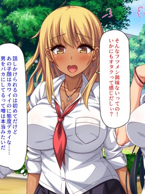 [汁っけの多い柘榴]  発情媚薬で連続絶頂! 清楚なマンコもトロットロにさせる媚薬を発明したぞっ!_346_CG_01_02
