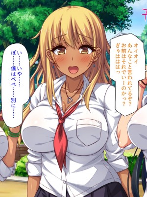 [汁っけの多い柘榴]  発情媚薬で連続絶頂! 清楚なマンコもトロットロにさせる媚薬を発明したぞっ!_347_CG_01_03