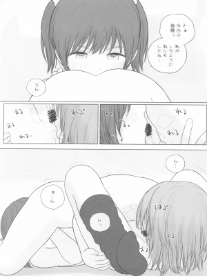 (コミティア140) [MIEOW (らする)] Lolita Complex 2022_17_017