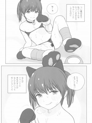 (コミティア140) [MIEOW (らする)] Lolita Complex 2022_08_008