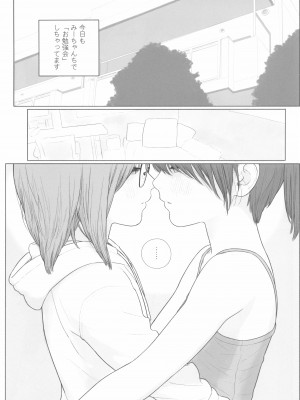 (コミティア140) [MIEOW (らする)] Lolita Complex 2022_11_011