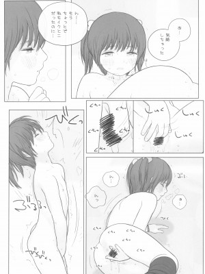 (コミティア140) [MIEOW (らする)] Lolita Complex 2022_19_019