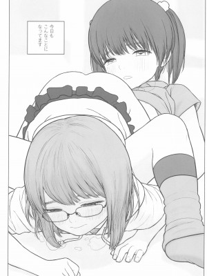 (コミティア140) [MIEOW (らする)] Lolita Complex 2022_05_005