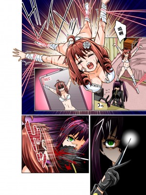 [COCOA] BOUNTY HUNTER GIRL vs ASSASSIN GIRL 第5話 [中国翻訳]_12_12