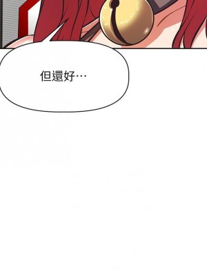 阿姨不可以壞壞 30話[完結]_30_09