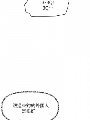 阿姨不可以壞壞 30話[完結]_30_15